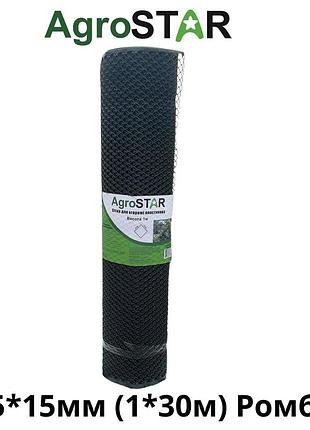 Сітка пласт.для огорожі"agrostar"15*15мм(1*30м)р