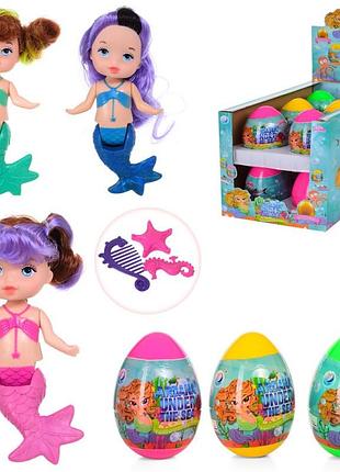 Детская кукла в яйце "русалочка" bambi dh2181 с аксессуарами