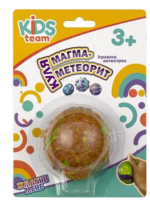 Игрушка антистресс шар "магма-метеорит" cks-10693_2