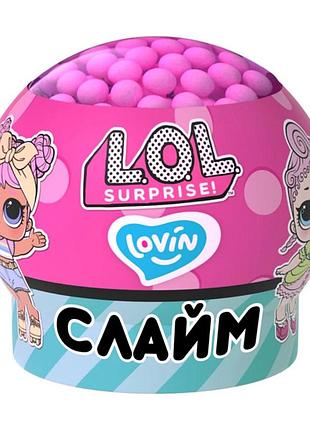 Детский антистресс-слайм шар l.o.l. surprise! lol80192, 210 мл