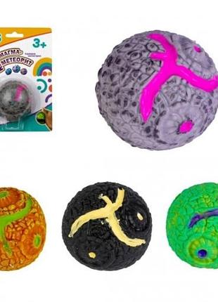 Іграшка антистрес куля "магма-метеорит" cks-10693_1