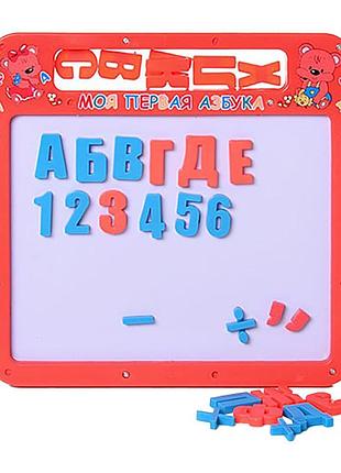 Детская магнитная досточка "азбука" 0185(red)