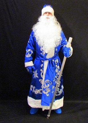 Костюм св.миколая/д.мороза блискучий синій-2 р-р від 50 до 56