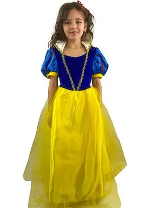 Белоснежка. детское длинное платье