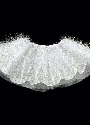 Снежинка. юбка новогодняя белая карнавальная детская