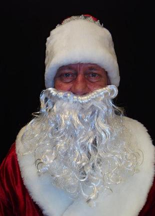 Борода белая 27 см 125 г св. николая/санта клауса/деда мороза/старца/колдуна - реал-мини