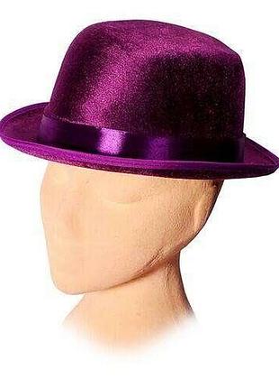 "фиолетовый котелок".шляпа карнавальная