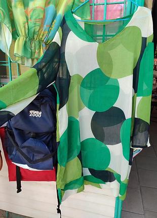 Довге парео