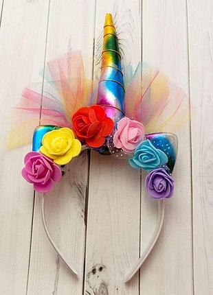 Ріг єдинорога (райдужний) з фатином