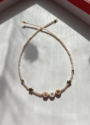 Намисто чокер білий бежевий з бісеру золотий sun літнє пляжне ніжний