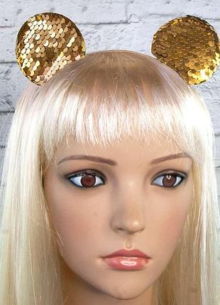 Ушки микки мауса с паетками золотистые