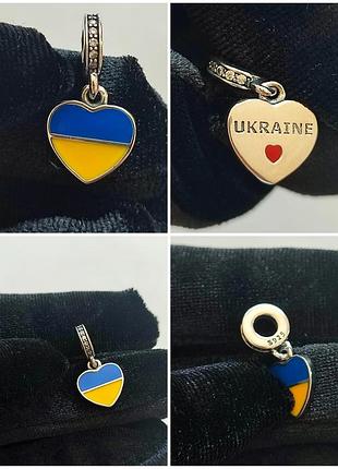 Шарм україна сердечко срібло серце браслет намистина прапор підвіска для браслету бусінка україни жовто блакитний патріотика ukraine