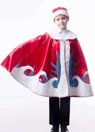 Костюм месяц "январь" детский