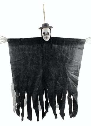 Подвесной монстр