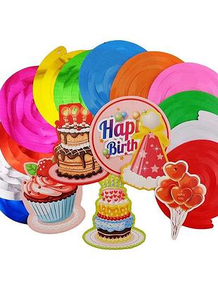 Декор спиральки день рожденья (уп. 12шт)