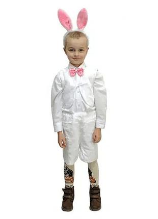 Костюм детский "зайка"