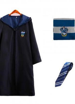 Костюм гаррі поттера факультет когтевран (плащ, шарф, краватка) розмір l