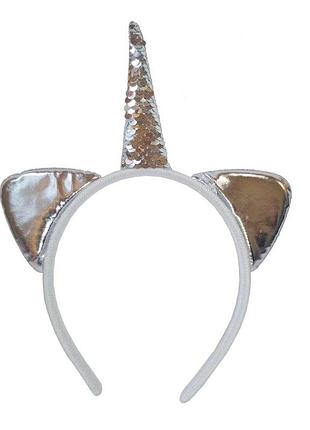 Ушки единорога серебро с пайетками