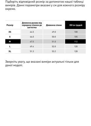 Спортивний костюм пума/ шорти+сорочка /оригінал/спортивний комплект puma/ новий з бірками/ нова колекція 2025/ тренд8 фото