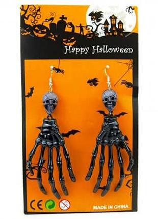 Серьги для ушей черные рука скелета
