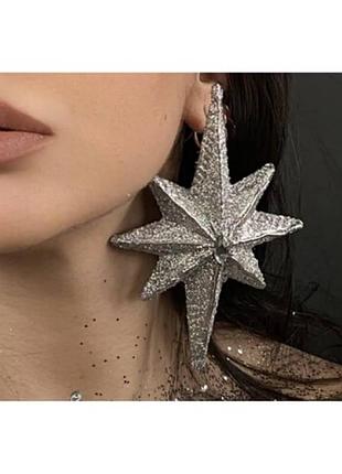 Сережки сріблясті зірочка