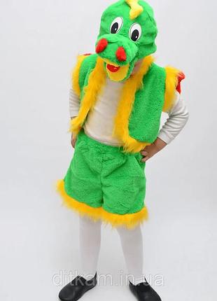 Детский карнавальный костюм дракон 6-8 лет