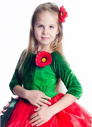 Костюм мака детский 2