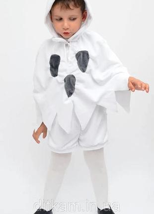 Детский карнавальный костюм привидение 3-5 лет