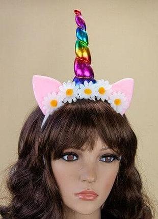 Обруч райдужний єдиноріг з ромашками білими