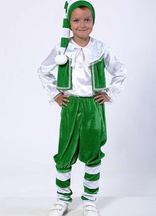 Гном №2. детский карнавальный костюм (зеленый)