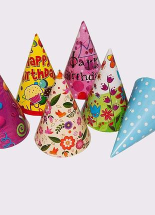Паперовий ковпачок 16см з днем народження (кольоровий)