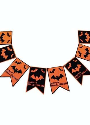 Гірлянда кажани