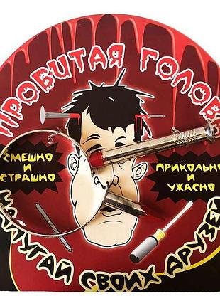 Обруч гвоздь в голову премиум