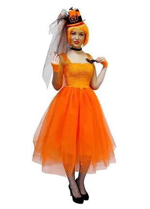 Костюм карнавальний помаранчева відьмочка