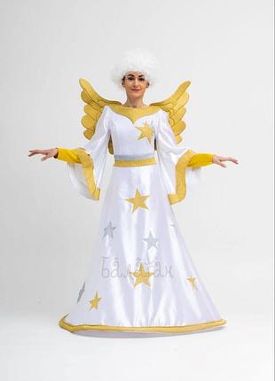 Костюм ангела женский