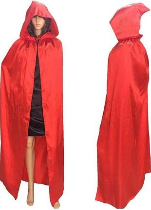Плащ красный женский с капюшоном на рост 165-185 см. колдунья, ведьма, вампирша, хеллоуин