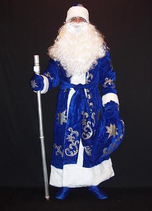 Костюм св.николая/д.мороза величественный синий-5 р-р 56-60