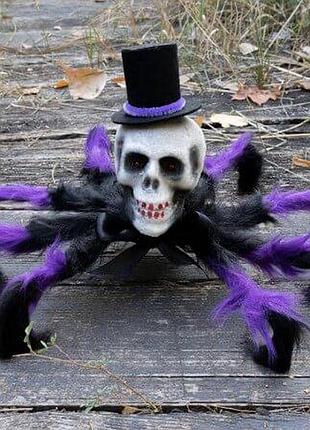 Павук арахаус 45 см готичний чорний з фіолетовим