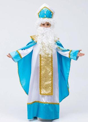 Костюм детский святой николай (на рост 134-140)