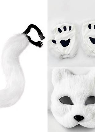 Костюм кошки белый: маска + хвост + лапки. набор 4 предмета, реалистичный