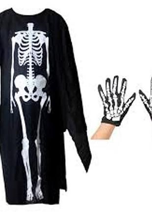 Костюм мужской монстра, смерти, скелета, призрака (накидка + перчатки)