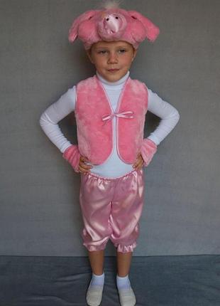 Хрюша. детский карнавальный костюм