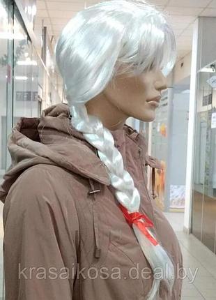 Парик с косой белый. парик принцессы эльзы. 40-80 см 200 г