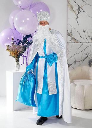 Костюм святого николая с белой мантией р-р универсальный