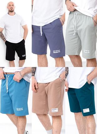Бриджі чоловічі з бічними кишенями, двонитка, батал,  трикотажні, бавовняні, легкі, шорти чоловічі, шорты мужские батал, двунитка