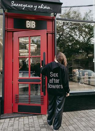Худі з надписом «sex after flowers»