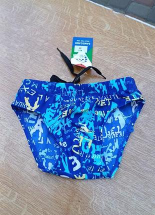 Труси купальні купальние хлопчик малюк малюкам