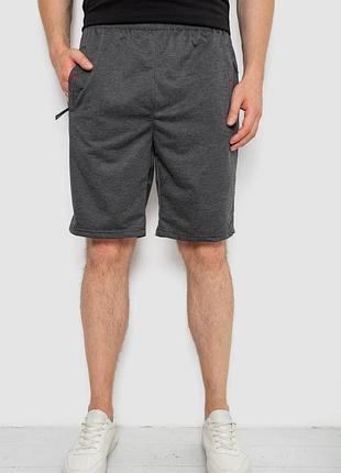 Шорти чоловічі, колір темно-сірий, 244r6589