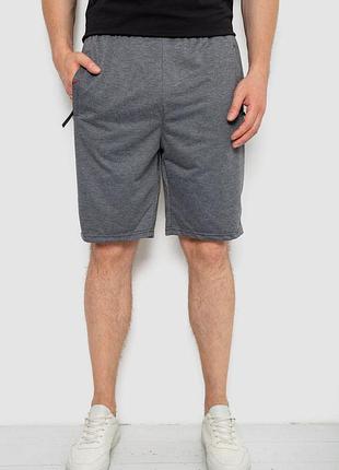 Шорти чоловічі, колір сірий, 244r6589