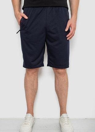 Шорты мужские, цвет темно синий, 244r6589